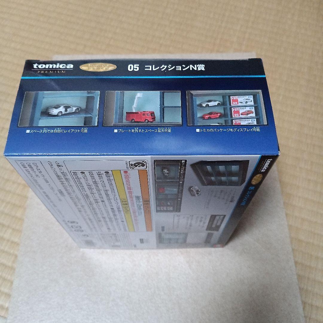 トミカくじ❗05コレクションN賞 スカイラインGT-R(BNR32)&09&10