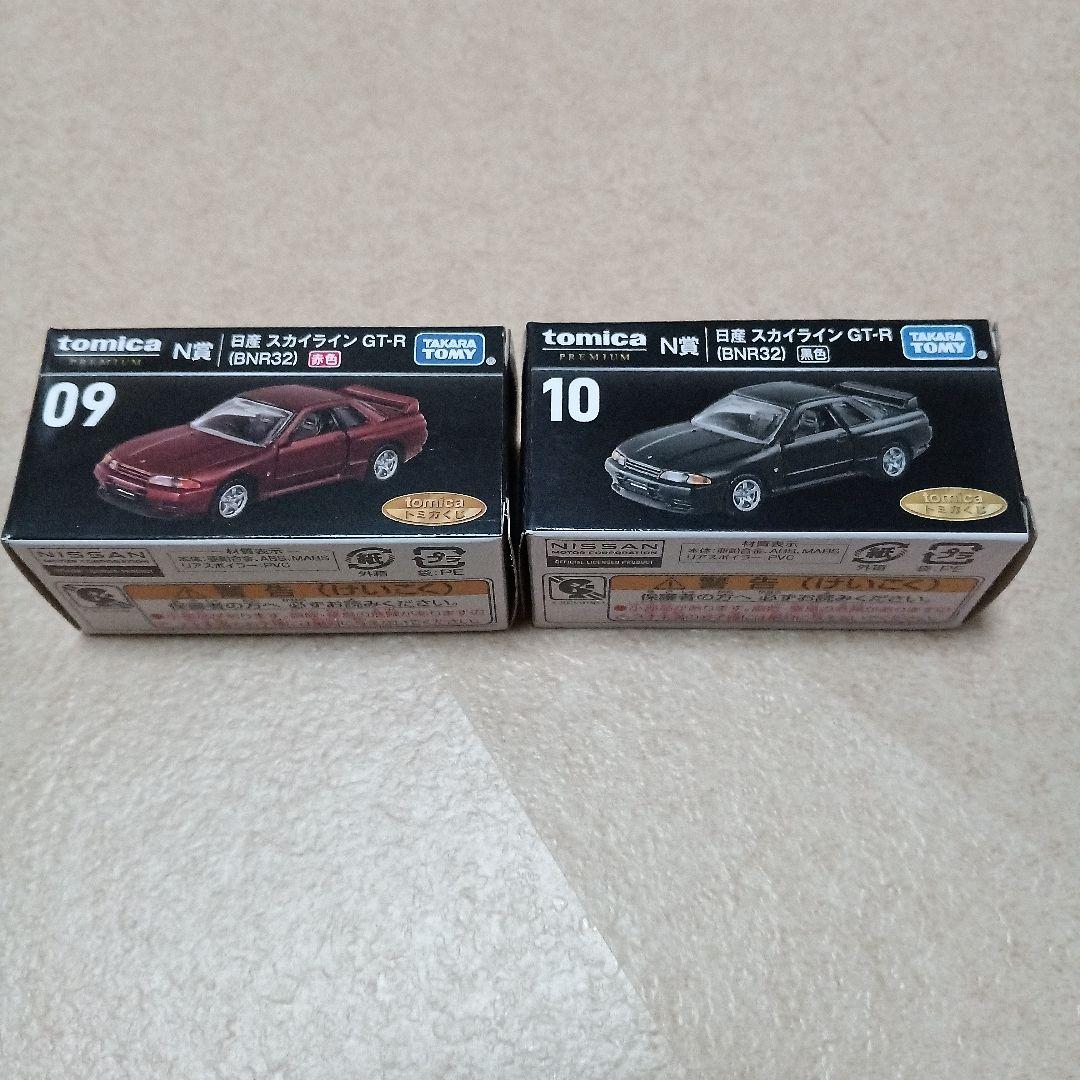 トミカくじ❗05コレクションN賞 スカイラインGT-R(BNR32)&09&10
