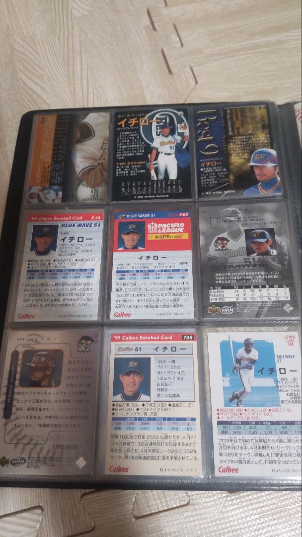 イチローオリックス時代カード29枚セット