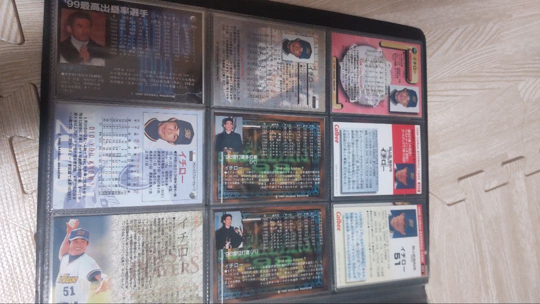 イチローオリックス時代カード29枚セット