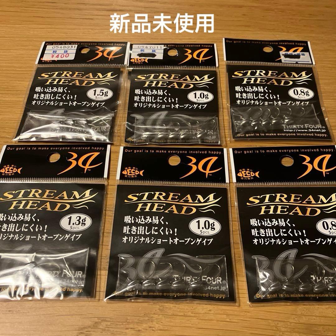 34ジグヘッド&ジャッカルジグヘッド各種