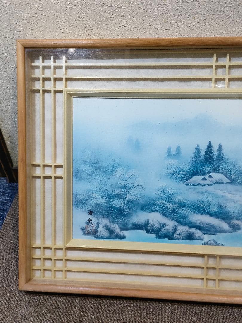 日本画 冬の風景 木製フレーム付き