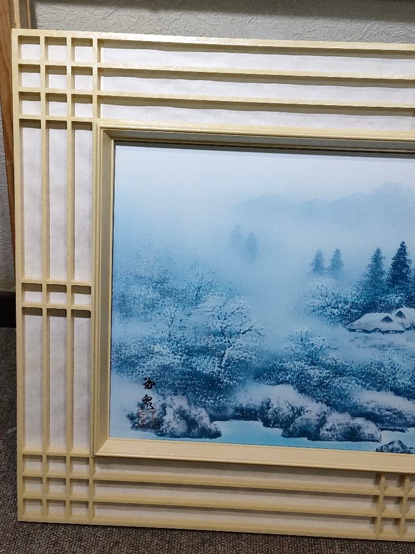 日本画 冬の風景 木製フレーム付き