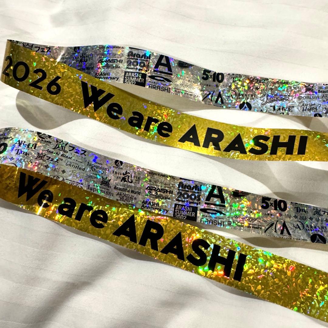 嵐 we are ARASHI 銀テープ 2026 銀テ 金×銀