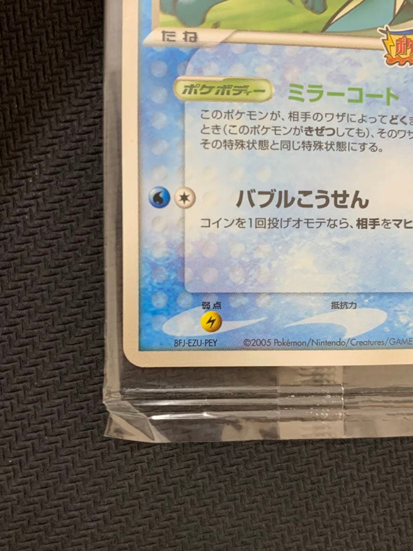 未開封 スイクン039/PCG-P PROMO ポケパーク