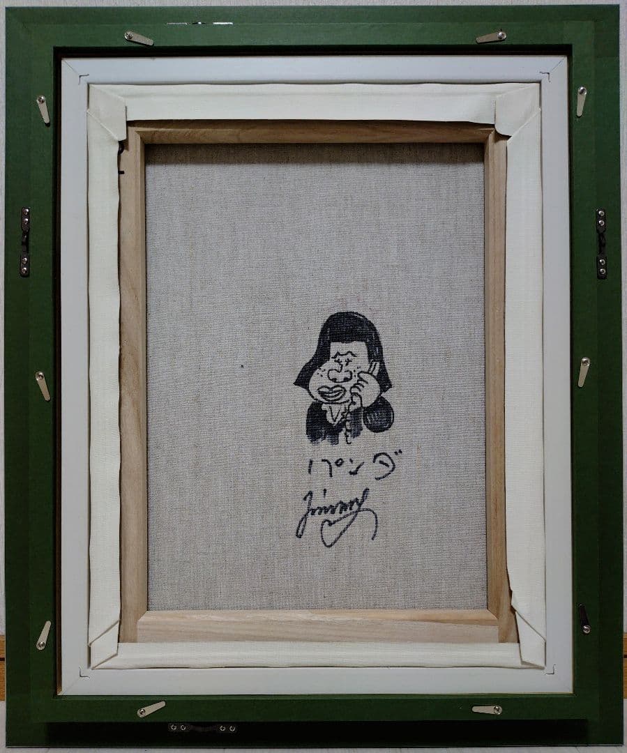 【F6号】ジミー大西【パンダ】手描き/表裏サイン有り/油彩/アクリル/絵画/額縁