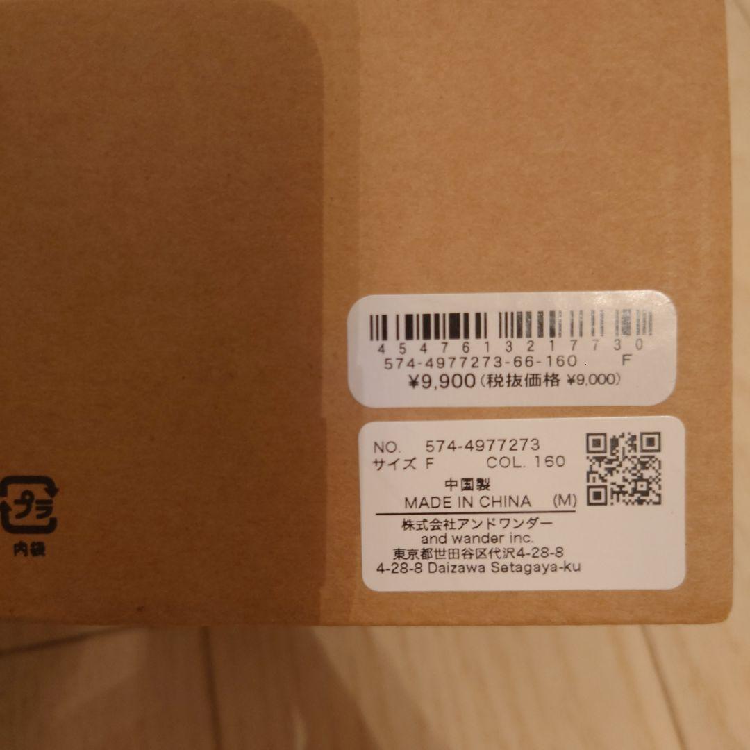 アンドワンダー　チタンマグカップ　容量500ml