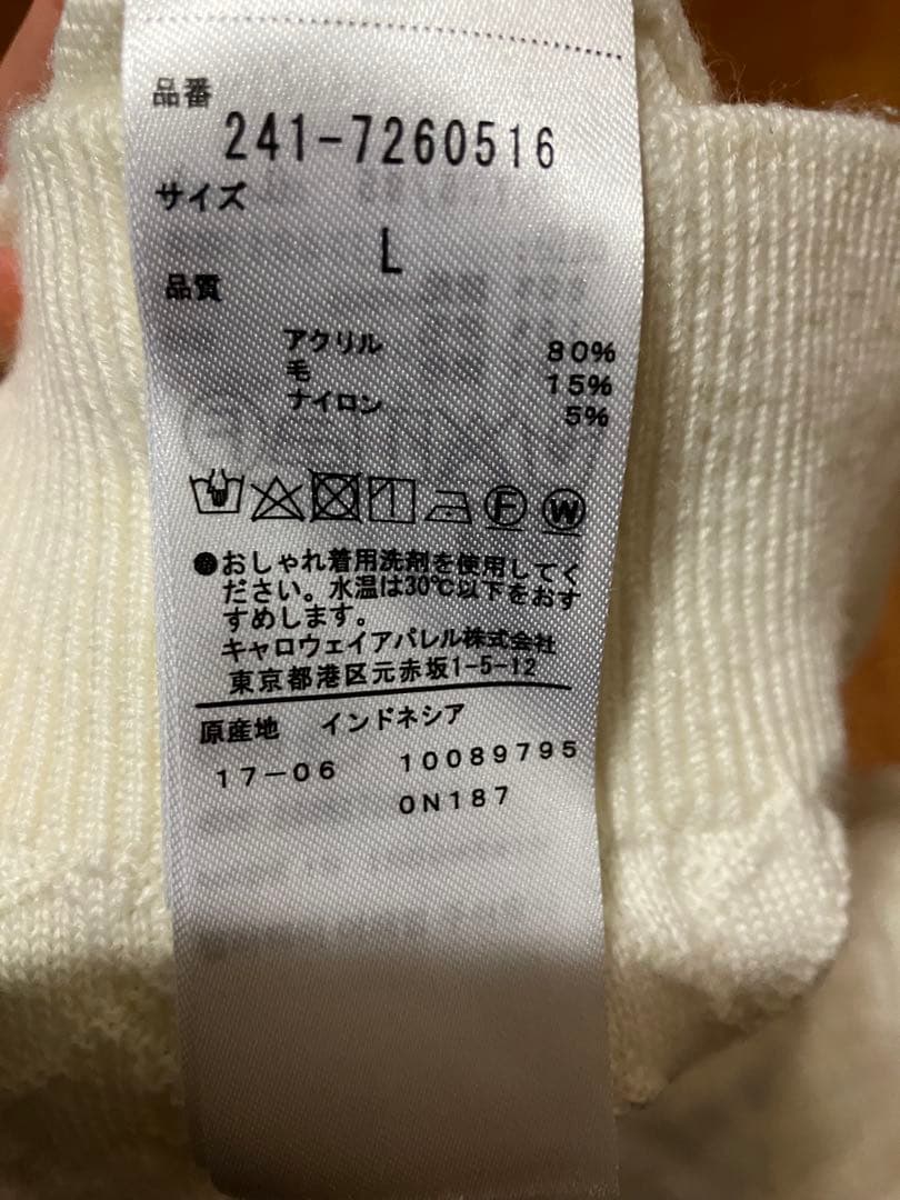 Callaway ハイネック セーター L ホワイト