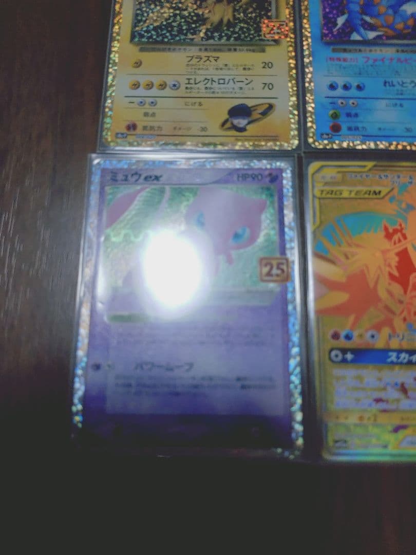 ポケモンカード 25th ファイヤーサンダーフリーザーUR まとめ売り６枚ポケカ