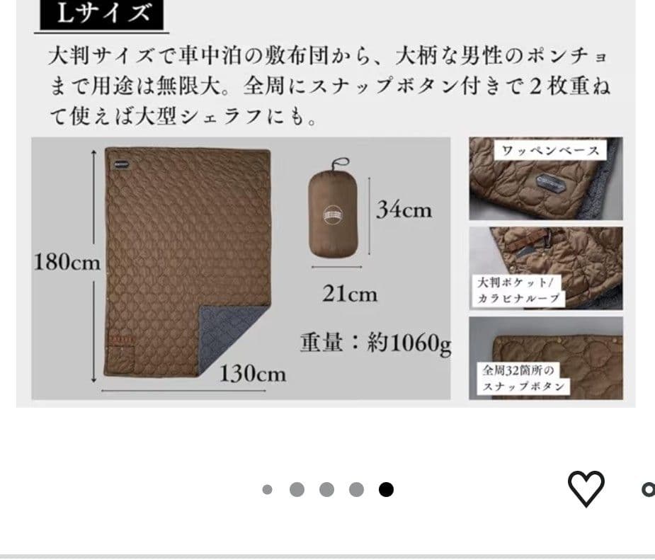 Chill Camping キャンプ用ブランケット Lサイズ