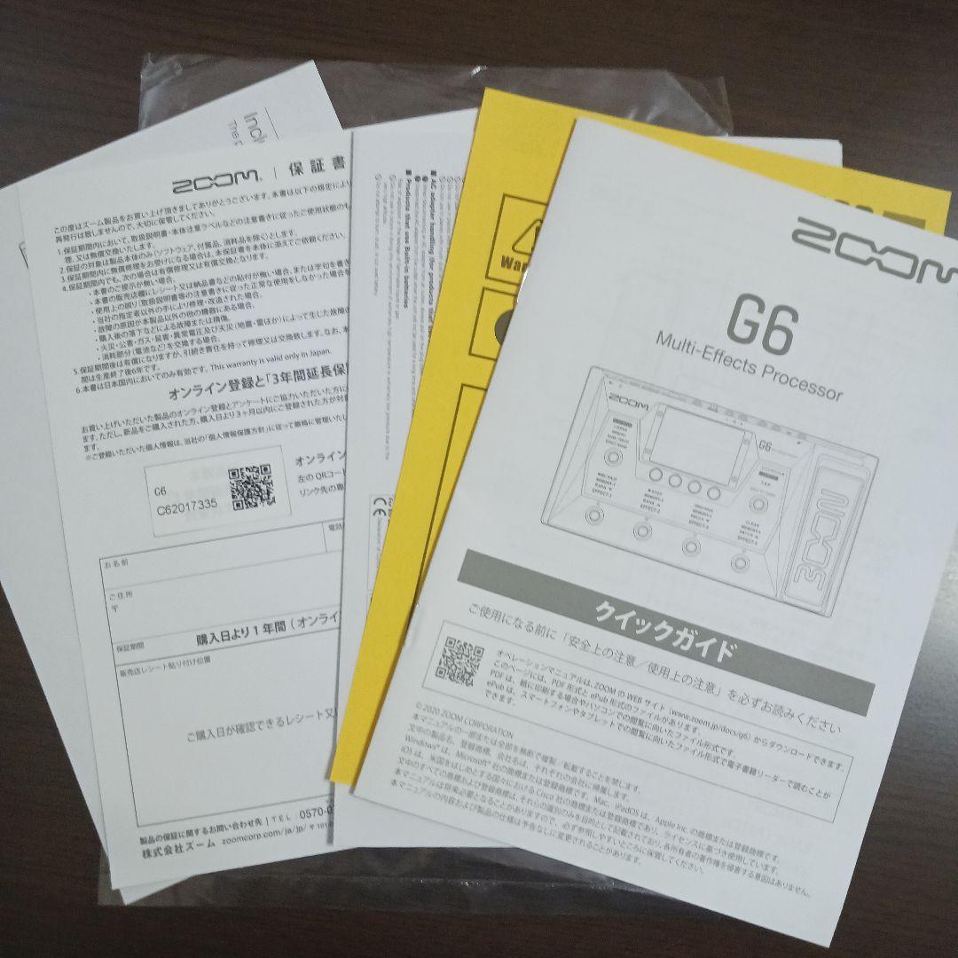 ZOOM G6 ギターマルチエフェクター