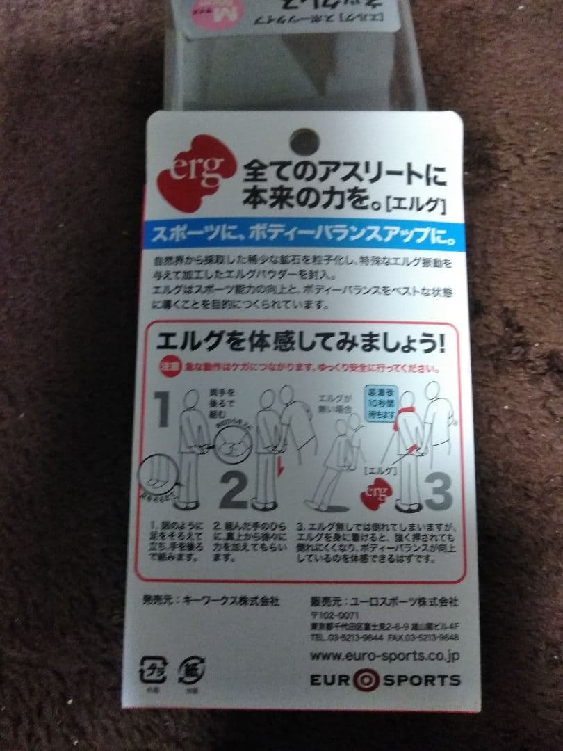 送料無料エルグネックレスライトブルー