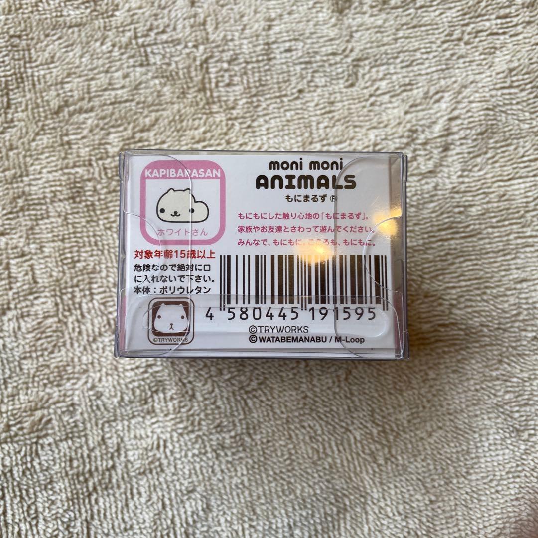 もにまるず カピバラさん　ホワイトさん　moni moni ANIMALS