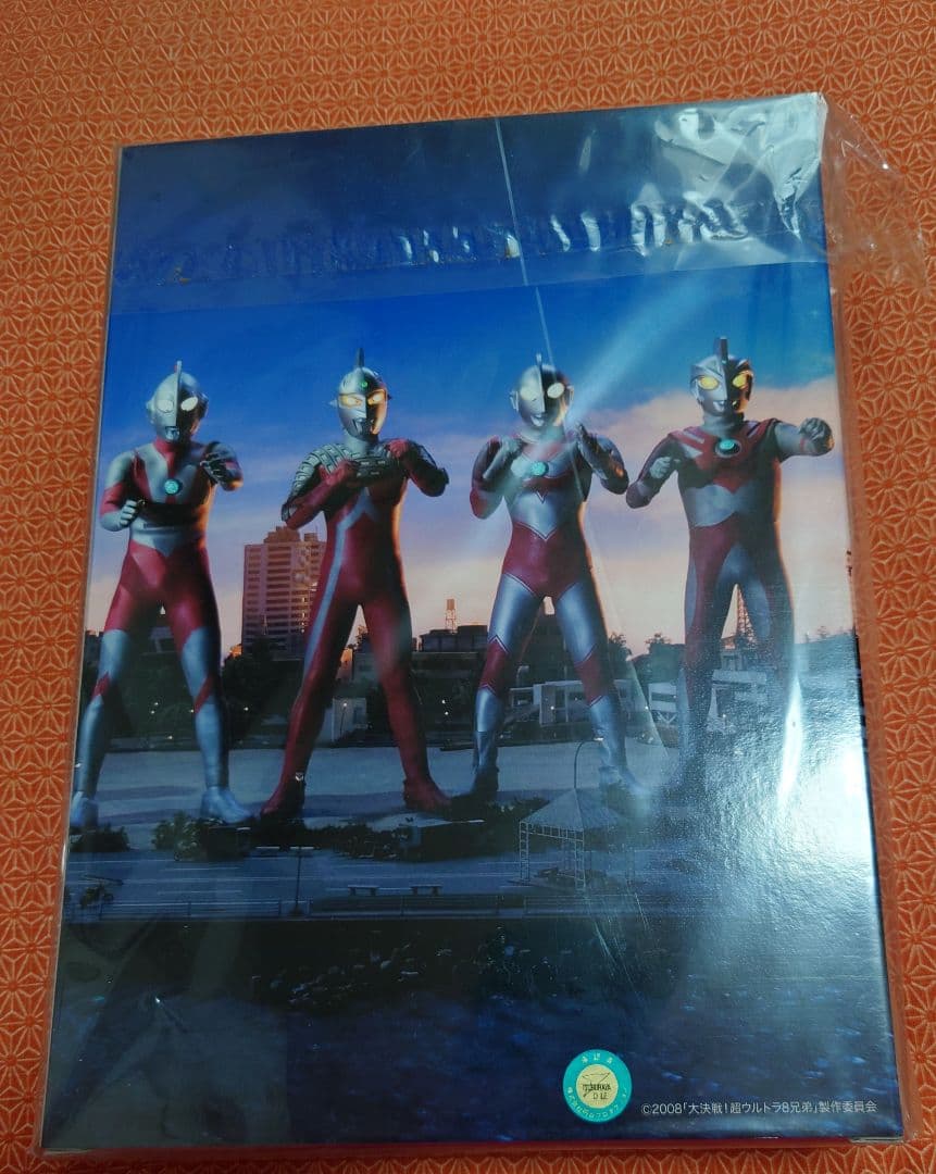 大決戦！超ウルトラ8兄弟　記念フィギュア アーマードメフィラスのカード付き