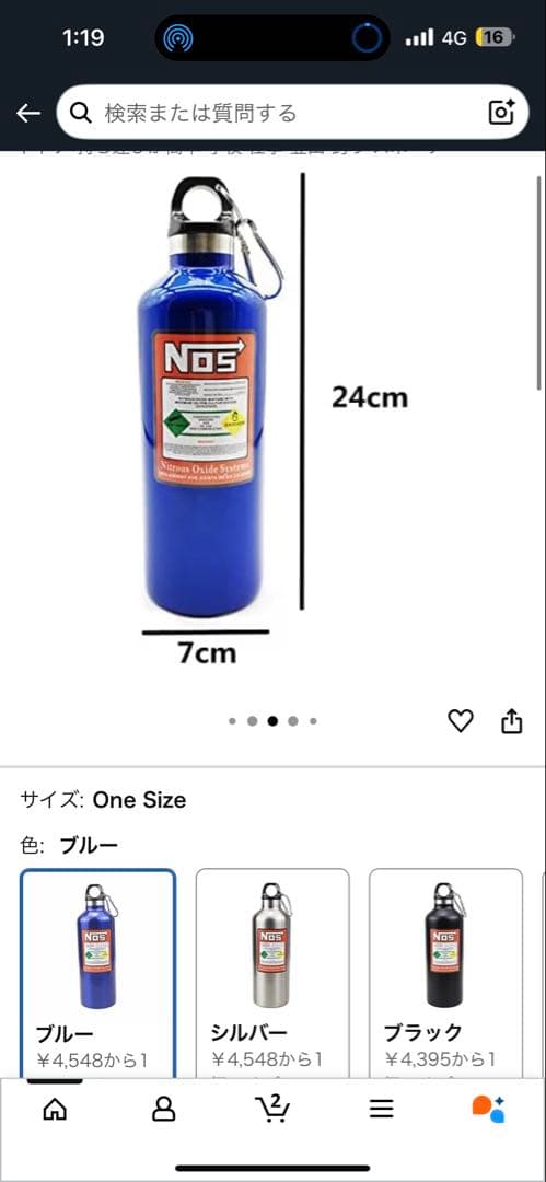 ※しゅんはる※飯盒　キャンプ　BBQ 自衛隊❗️NOS ニトロ水筒セット！！