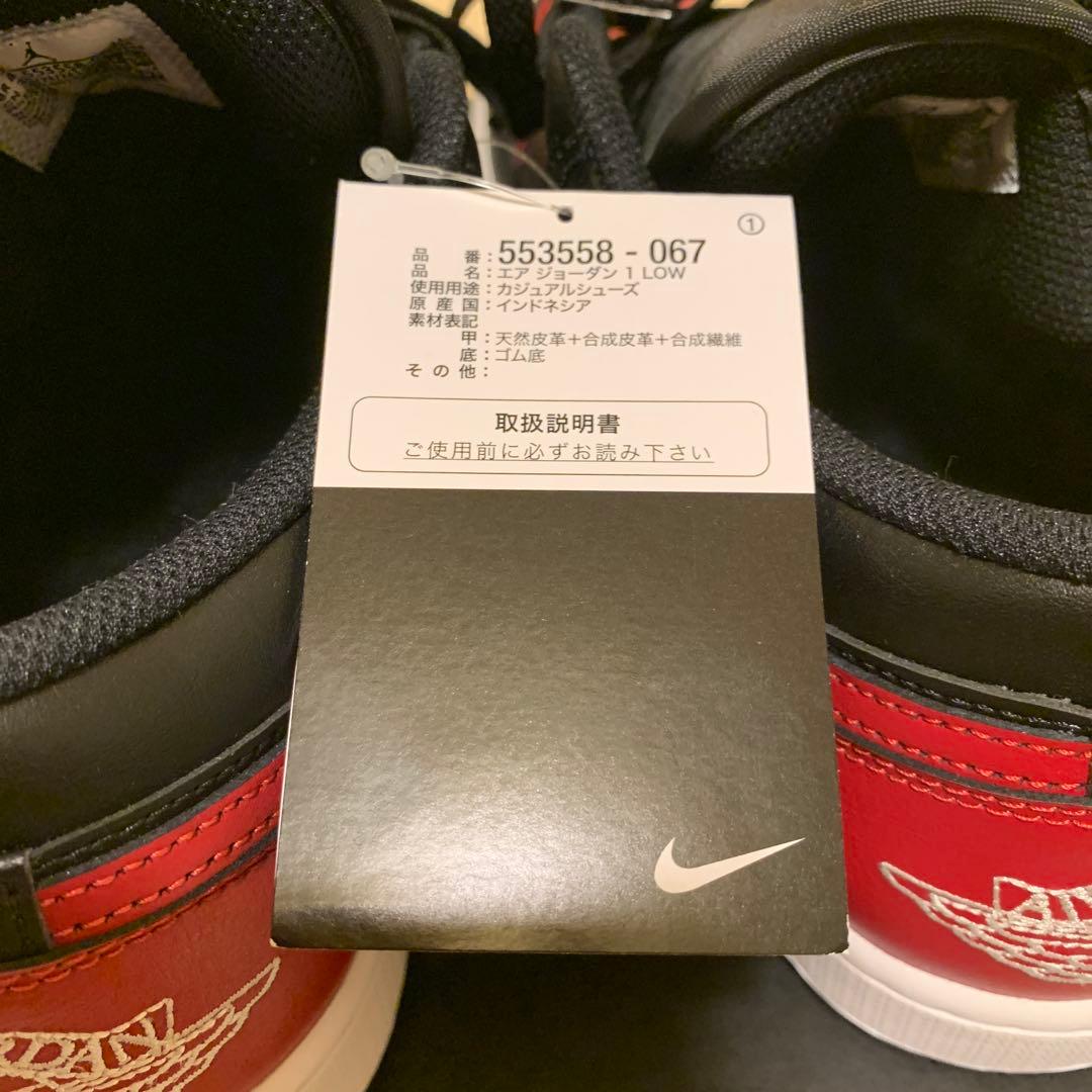 Air Jordan 1 LOW 30センチ　赤黒　新品未使用　タグ付き