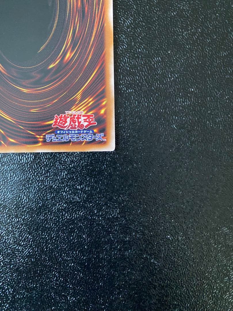 遊戯王 Evil Twin リィラ SLF1-JP080 プリズマ 絵違い
