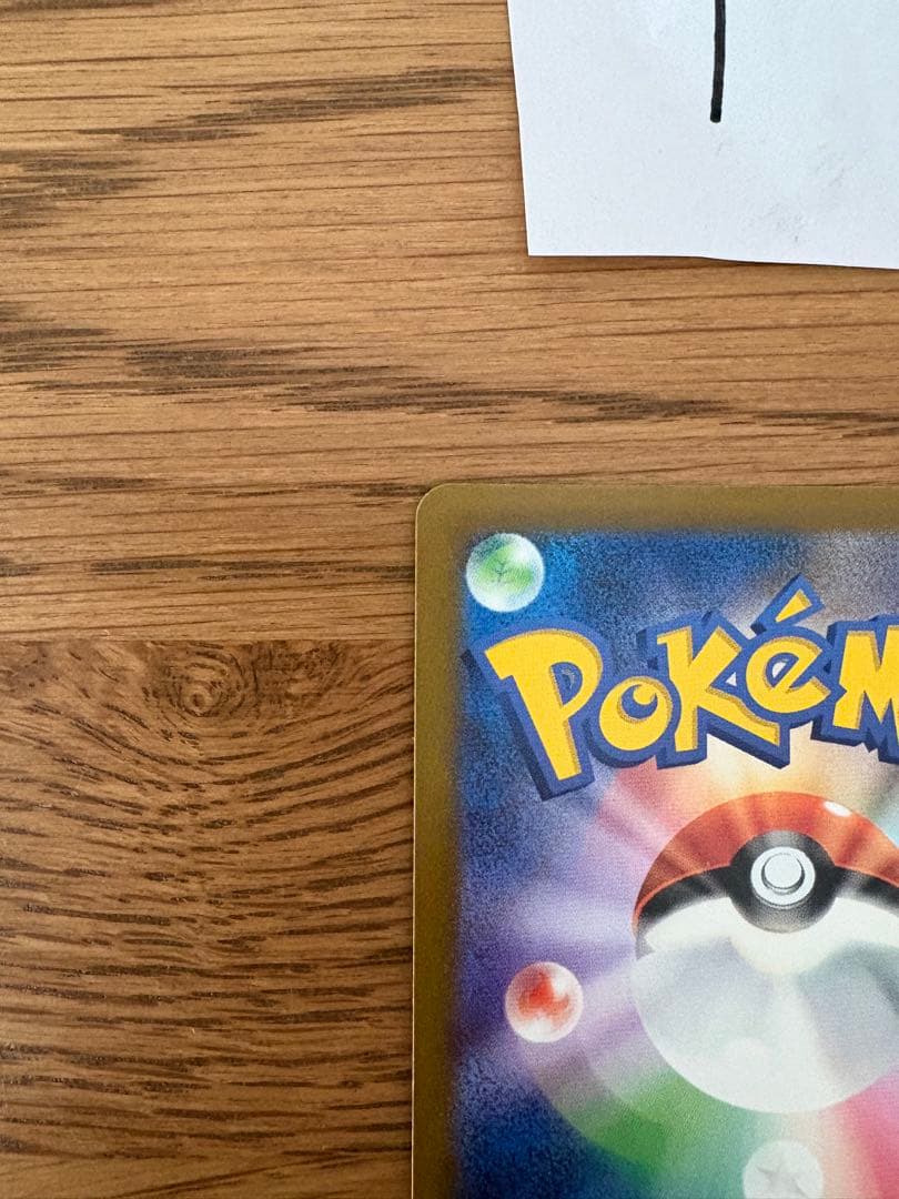 ポケモンカード　メガゲンガーex SAR X2