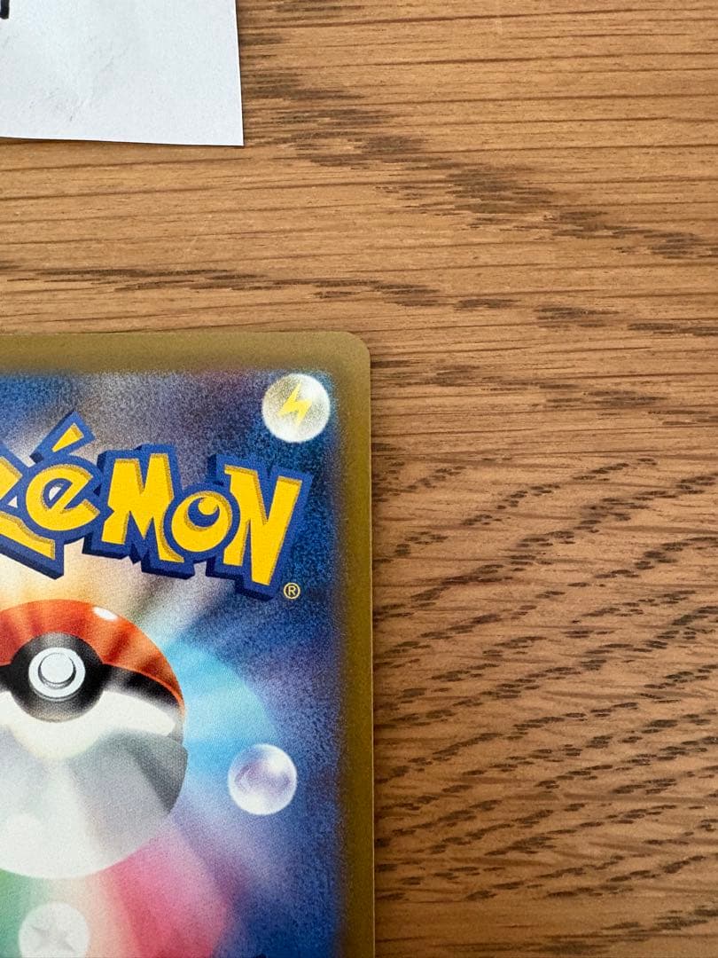 ポケモンカード　メガゲンガーex SAR X2
