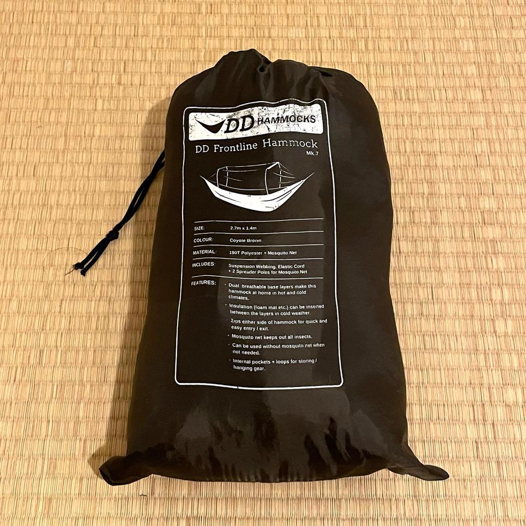 【オマケ付き】DDハンモック フロントラインハンモック コヨーテブラウン