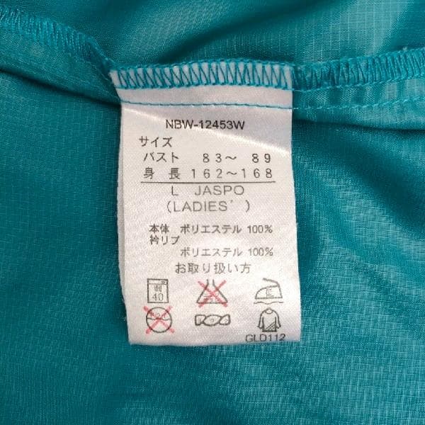ニューバランス ルコック 2枚セット L 半袖 長袖 シャツ レディース ゴルフ