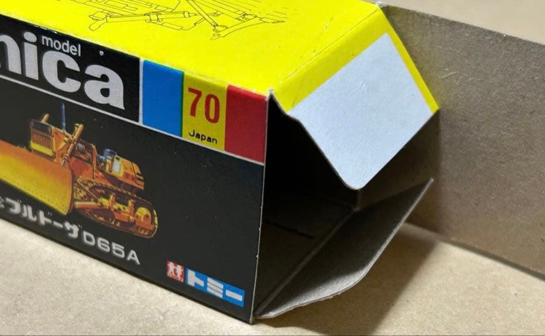 トミカ コマツ ブルドーザー D65A スーパーギフト 小松