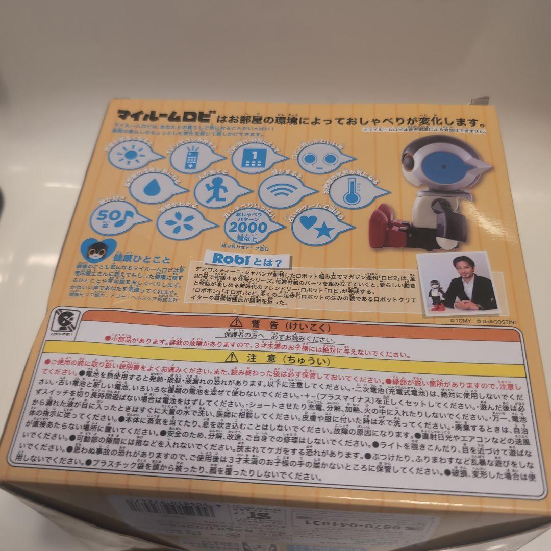 タカラトミー マイルームロビ ROBI　新品