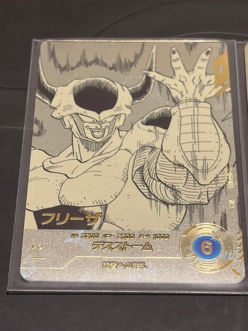 フリーザ　パラレル　2枚セット　美品　APT-025 APT-026