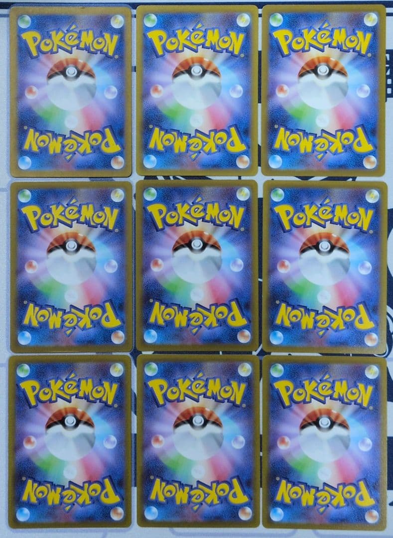 ポケモンカード　引退品5　被りなし　ar 約50枚（54枚　chr多め）　難あり