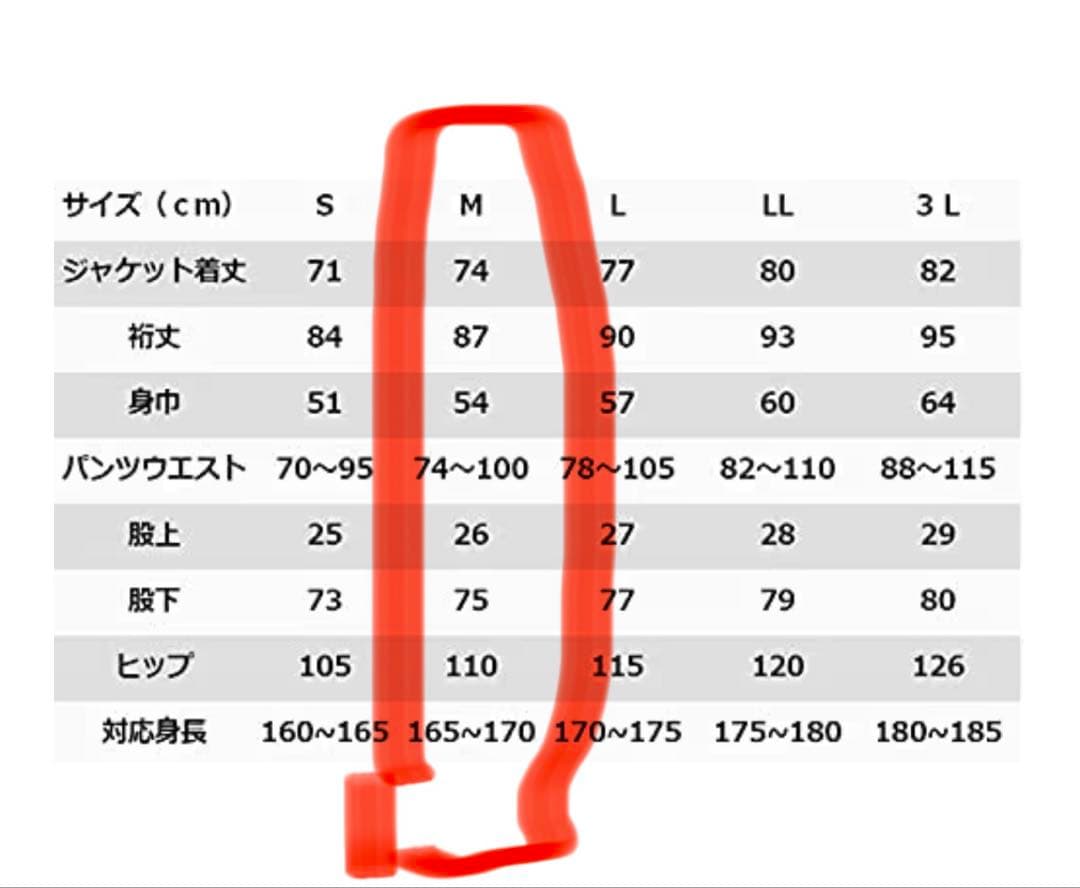 【最終値下げ】RBB RL コンフォーダブルウインタースーツⅡ