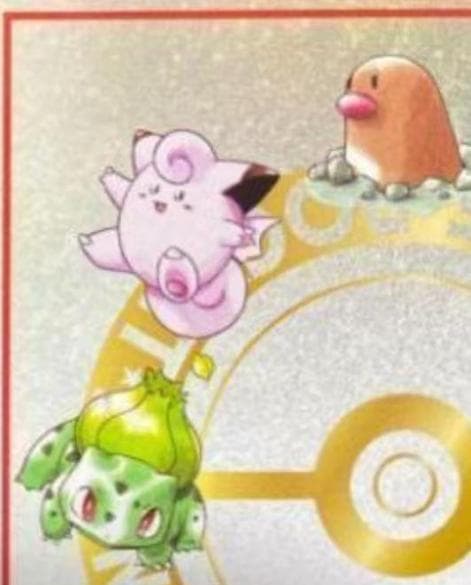 【美品】ポケモンカードゲーム　旧裏　オーヤマのピカチュウ　拡張シート第3弾　緑版