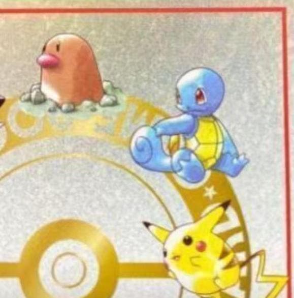 【美品】ポケモンカードゲーム　旧裏　オーヤマのピカチュウ　拡張シート第3弾　緑版