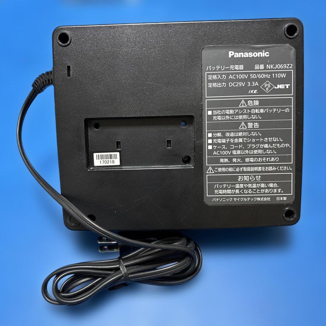 Panasonic 電動自転車用充電器 NKJ069Z2
