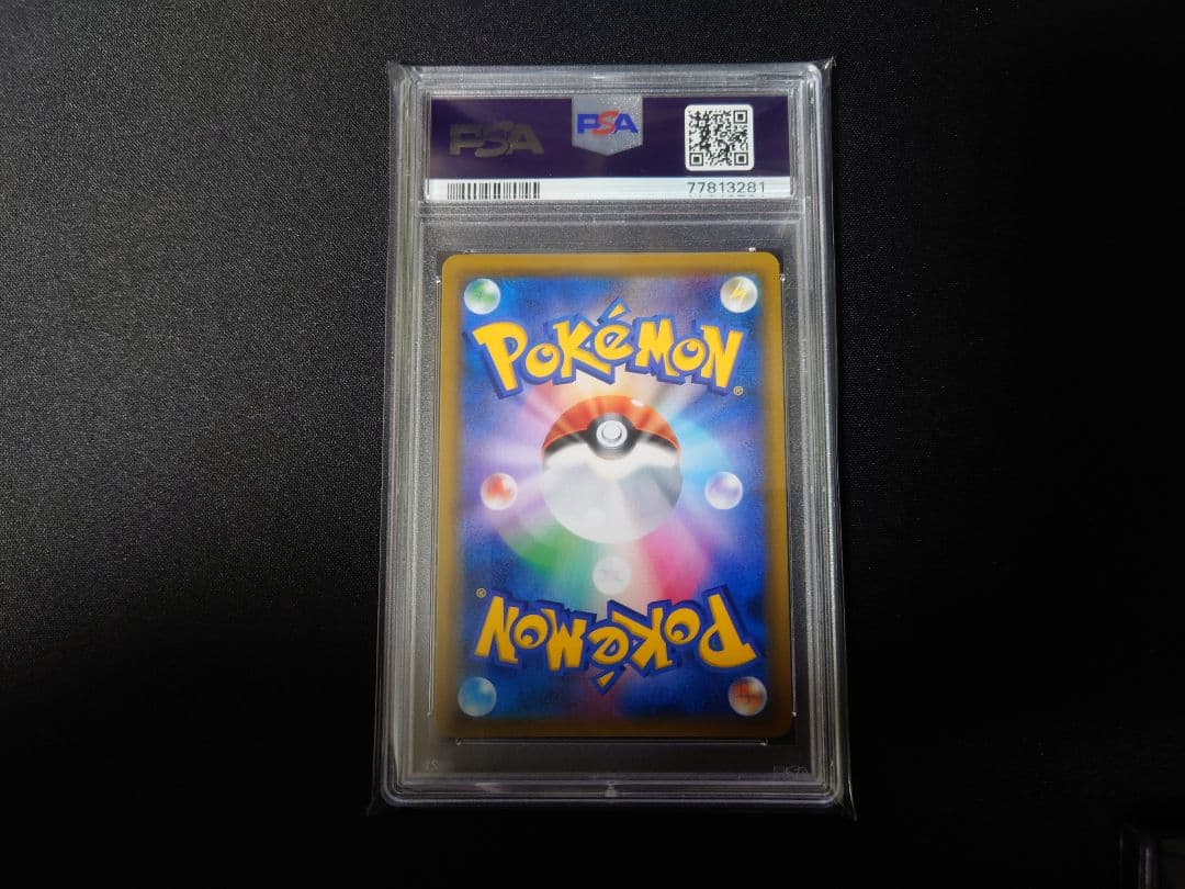 ポケモンカード ムサシとコジロウ SR PSA10 スカイレジェンド