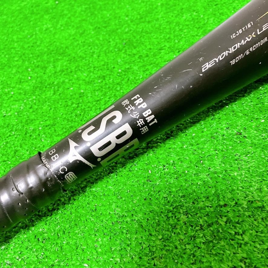 ミズノ BEYOND MAX LEGACY 軟式少年用バット 78cm 560g