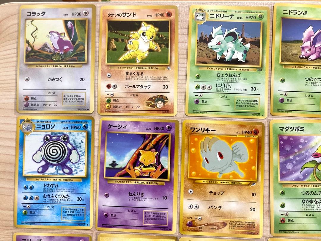 旧裏 ポケモンカード まとめ売り 全53枚 ①