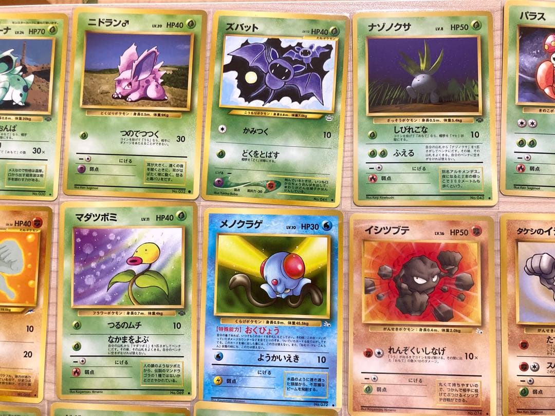 旧裏 ポケモンカード まとめ売り 全53枚 ①