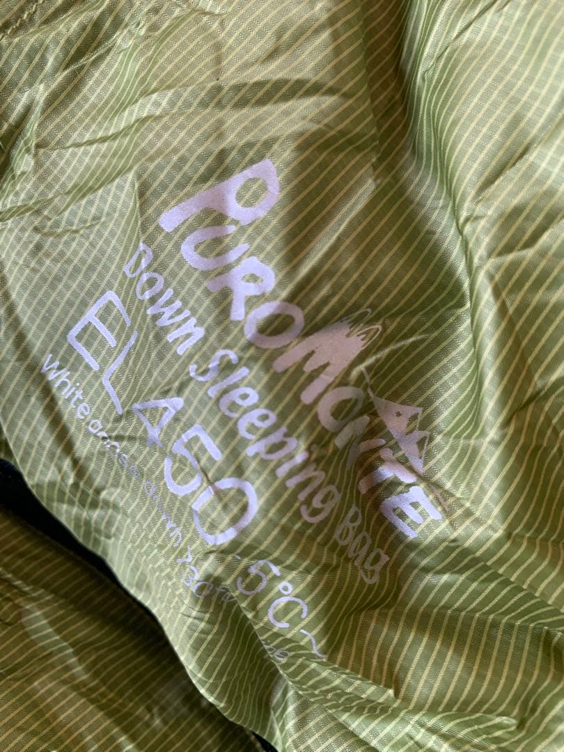 PUROMONTE sleeping bag E L450 -5℃〜