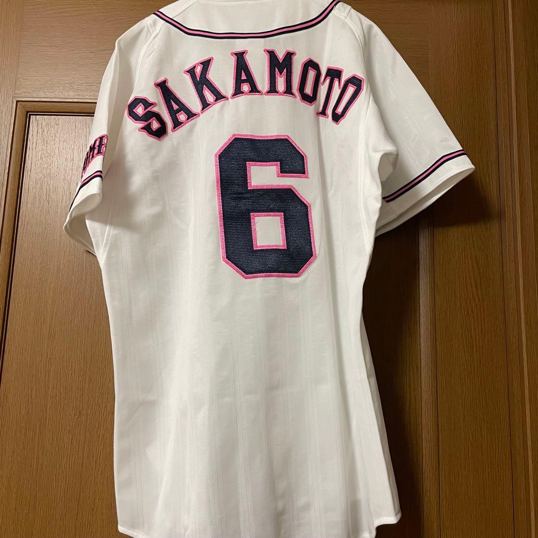 【カラーユニ】ジャイアンツ　坂本勇人