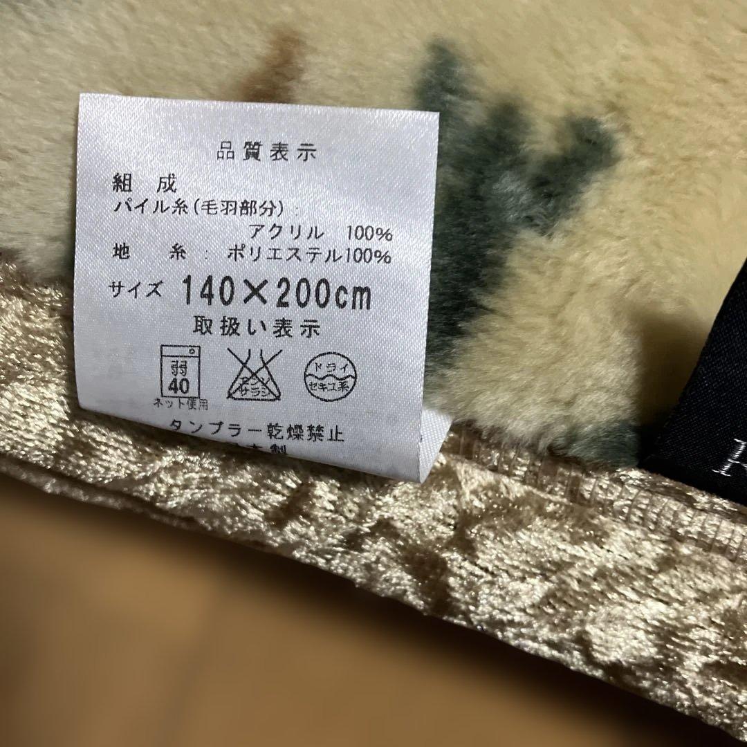 西川ニューマイヤー毛布　シングル　花柄