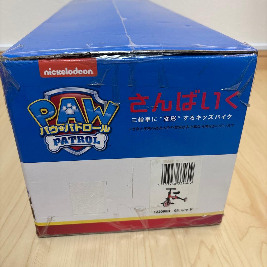 【新品未開封】パウパトロール さんばいく キッズバイク 三輪車　レッド　パウパト