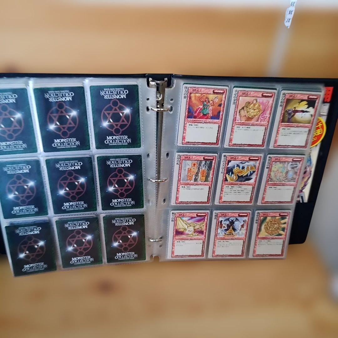 モンスターコレクションTCG・極稀&バインダー　 3個セット