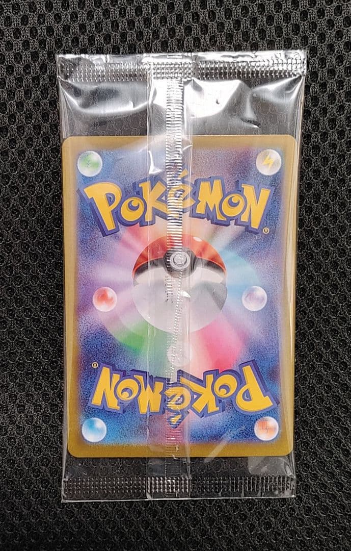 ポケモンセンターフクオカ スペシャルBOXフクオカのピカチュウ　新品未開封
