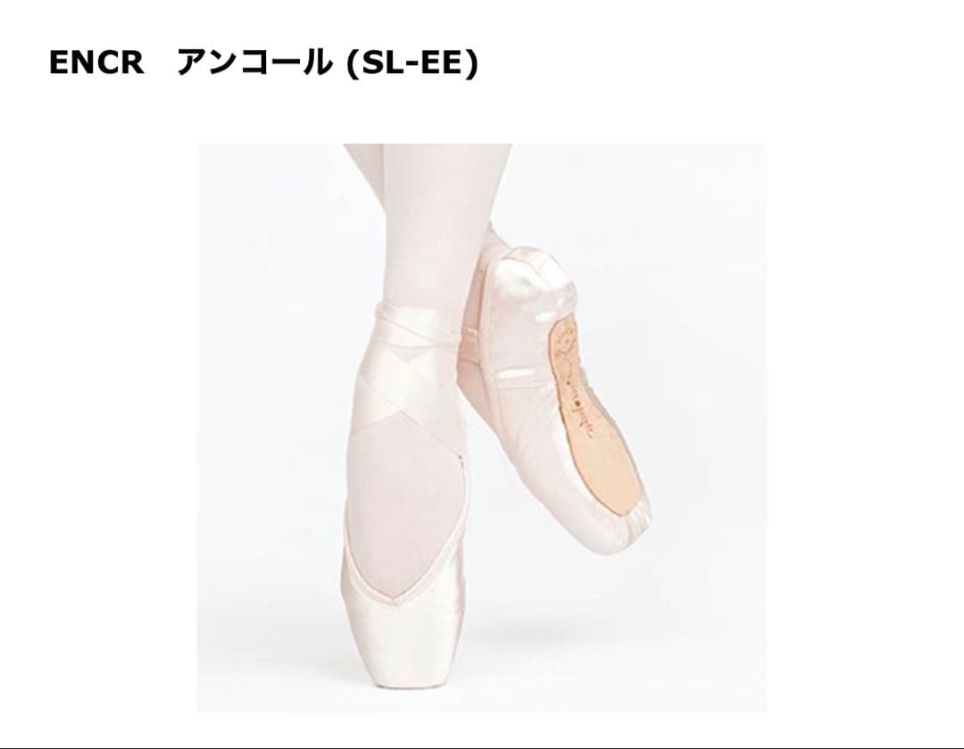 R CLASS ピンク トゥシューズ 新品　36 W2FM