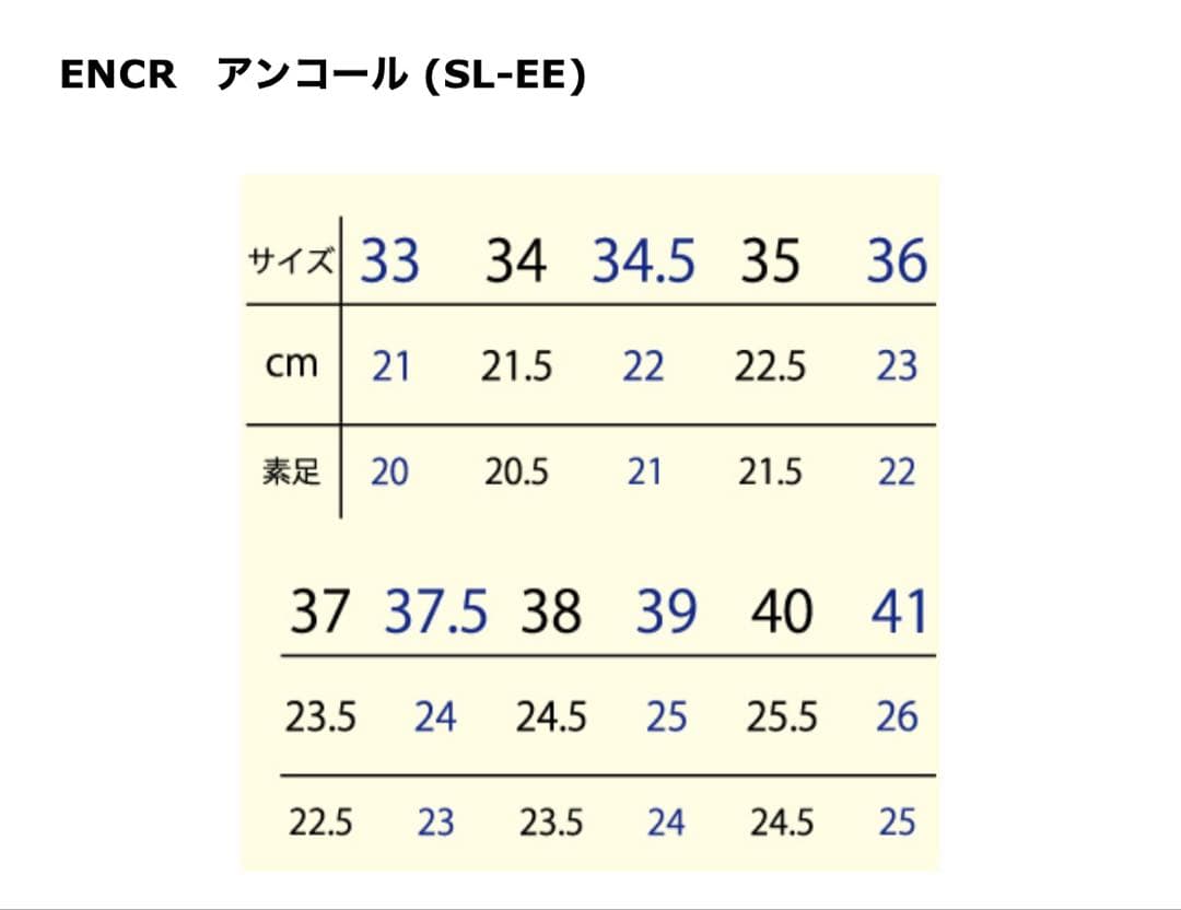 R CLASS ピンク トゥシューズ 新品　36 W2FM