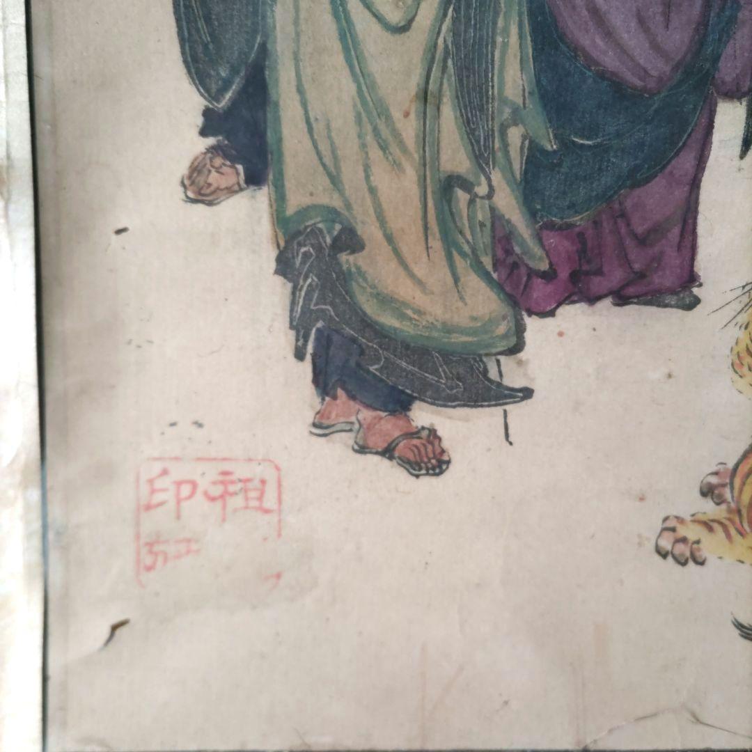 十六羅漢掛軸　Y198
