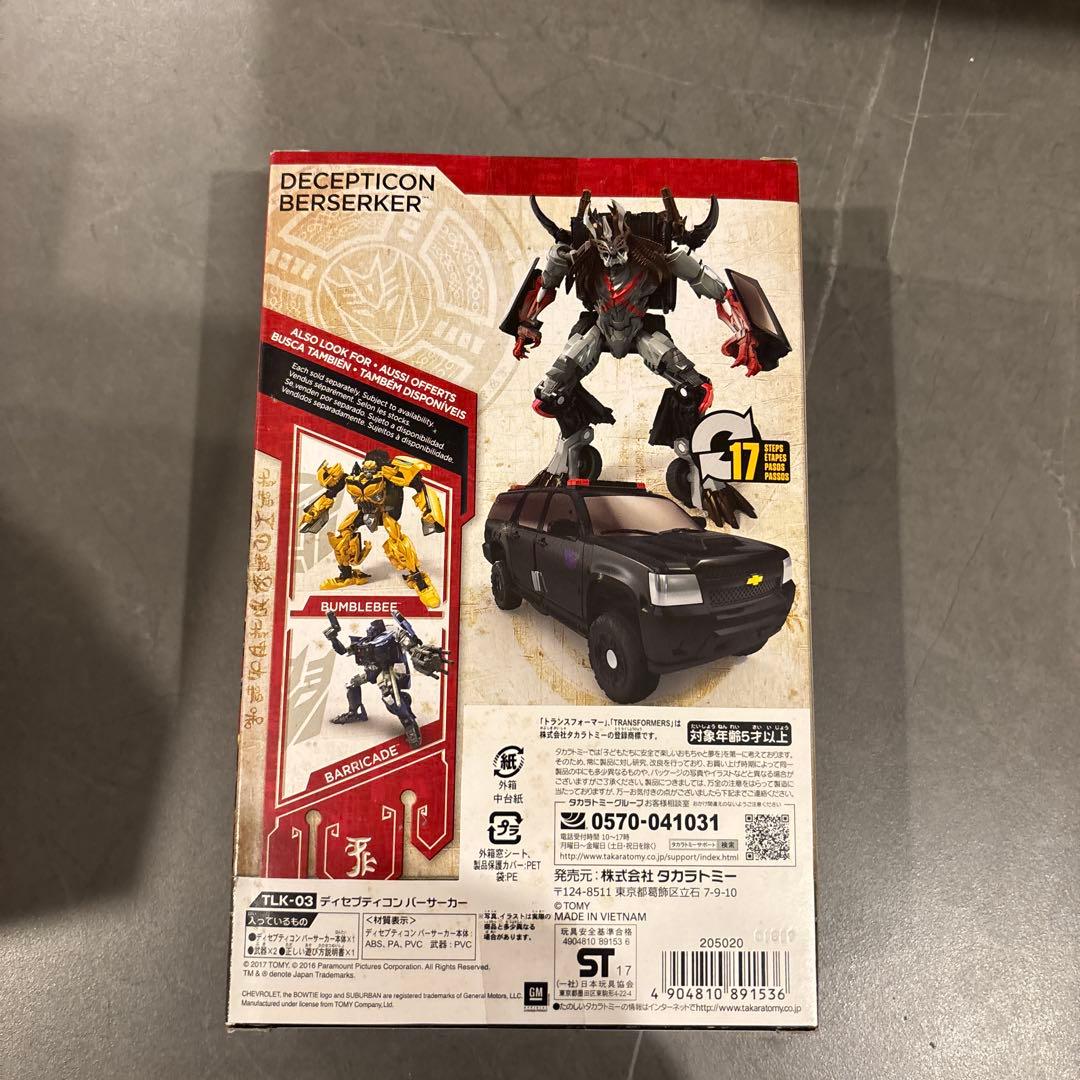 その他 Transformers Decepticon Berserker TLK-03