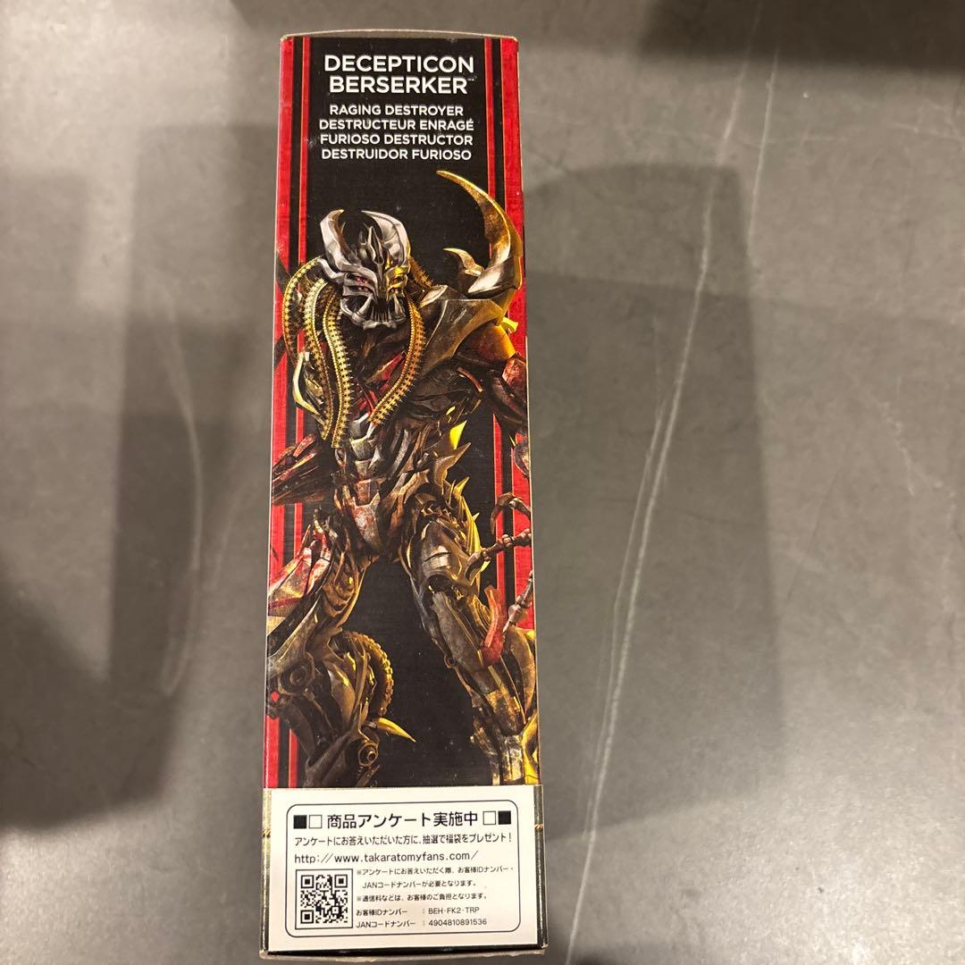 その他 Transformers Decepticon Berserker TLK-03