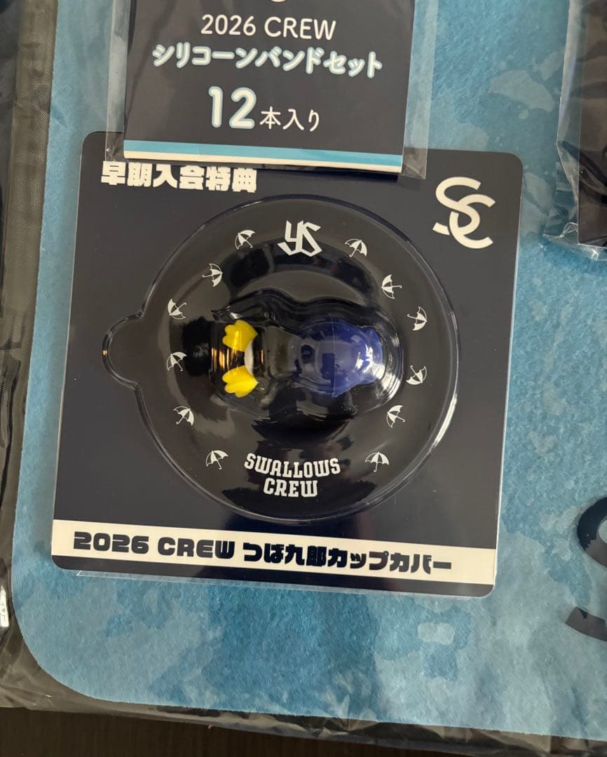 ヤクルトスワローズ2026 CREW 入会記念品