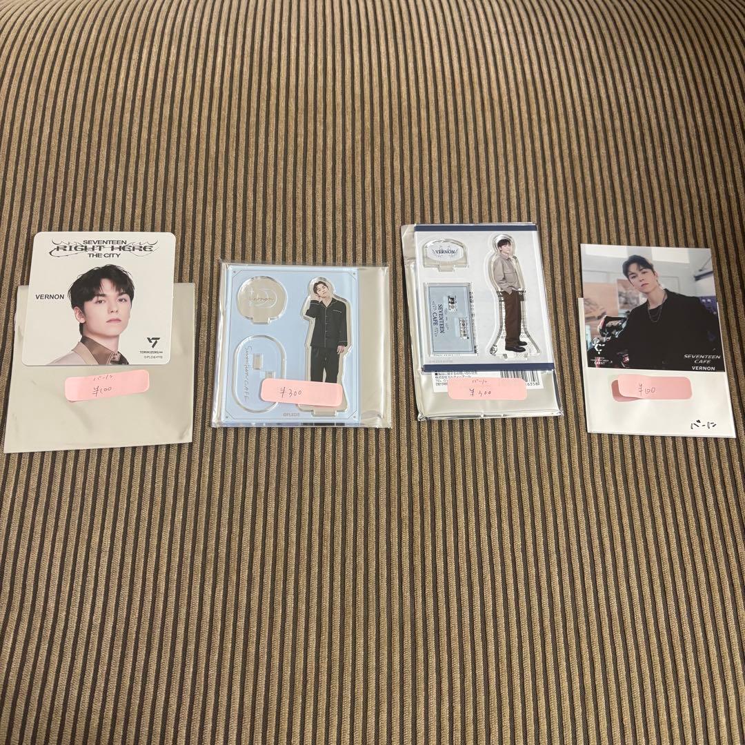 SEVENTEEN バーノン トレカ グッズ まとめ売り